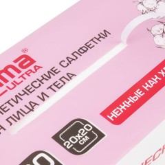 Салфетки косметические для лица и тела безворсовые СУХИЕ, 80 шт., 20х20 см, диспенсер, LAIMA, 117545 - фото 3