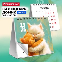 Календарь-домик настольный на гребне, 2026 г., BRAUBERG, 101х101 мм, "Котики", 117274 Календарь-домик настольный на гребне, 2026 г., BRAUBERG, 101х101 мм, "Котики", 117274 - фото 5