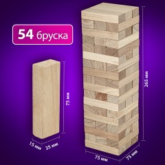Игра настольная "БАШНЯ", 54 деревянных блока, BRAUBERG HOBBY, 665492 Игра настольная "БАШНЯ", 54 деревянных блока, BRAUBERG HOBBY, 665492 - фото 13