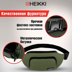 Сумка на пояс HEIKKI RIO (ХЕЙКИ), карман, регулируемый ремень, хаки, 30х12x10 см, 272616 - фото 10
