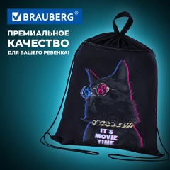 Мешок для обуви BRAUBERG, с петлёй, карман на молнии, 47х37 см, "Movie time", 270910 Мешок для обуви BRAUBERG, с петлёй, карман на молнии, 47х37 см, "Movie time", 270910 - фото 11
