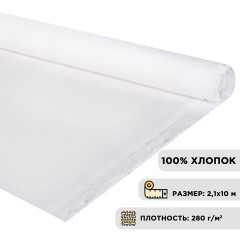 Холст в рулоне BRAUBERG ART DEBUT, 2,1x10 м, грунт., 280 г/м2, 100% хлопок, мелкое зерно, 191031 Холст в рулоне BRAUBERG ART DEBUT, 2,1x10 м, грунт., 280 г/м2, 100% хлопок, мелкое зерно, 191031 - фото 3