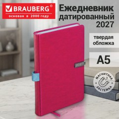 Ежедневник датированный 2027, А5, 138x213 мм, BRAUBERG "Inspiration", под кожу, цветной срез, розовый, 117916 - фото 15