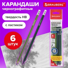 Карандаши чернографитные BRAUBERG НАБОР 6 шт., "Jet", НВ, с резинкой, пластиковые, корпус ассорти, заточенные, 180632 Карандаши чернографитные BRAUBERG НАБОР 6 шт., "Jet", НВ, с резинкой, пластиковые, корпус ассорти, заточенные, 180632 - фото 9
