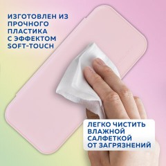 Пенал пластиковый BRAUBERG, пастельный розовый, наклейки в комплекте, 21х9х3 см, 272271 Пенал пластиковый BRAUBERG, пастельный розовый, наклейки в комплекте, 21х9х3 см, 272271 - фото 17