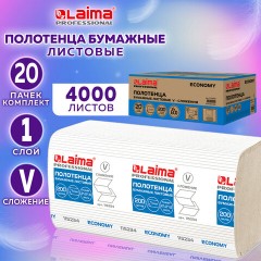 Полотенца бумажные 200 шт., LAIMA ECONOMY (H3), 1-слойные, натуральный цвет, КОМПЛЕКТ 20 пачек, 21х21,6 см, V-сложение, 115234 - фото 4