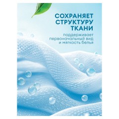 Кондиционер-ополаскиватель для белья 5 л GRASS "EVA" flower, концентрированный, 125377 Кондиционер-ополаскиватель для белья 5 л GRASS "EVA" flower, концентрированный, 125377 - фото 3
