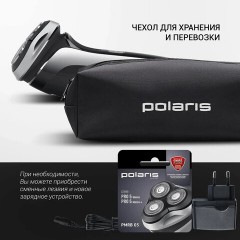 Электробритва POLARIS PMR 0305R PRO 5, 3 головки, аккумулятор, сухое и влажное бритье, черная, 51919 - фото 17