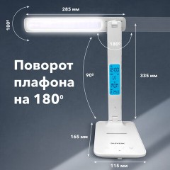 Настольная лампа / светильник с дисплеем и беспроводной зарядкой "7 в 1", LED, 10 Вт, белый, DASWERK, 238325 Настольная лампа / светильник с дисплеем и беспроводной зарядкой "7 в 1", LED, 10 Вт, белый, DASWERK, 238325 - фото 11