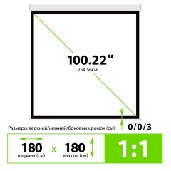 Экран Cactus Wallscreen CS-PSW-180x180, 180x180 см, 1:1, настенно-потолочный, белый Экран Cactus Wallscreen CS-PSW-180x180, 180x180 см, 1:1, настенно-потолочный, белый - фото 5