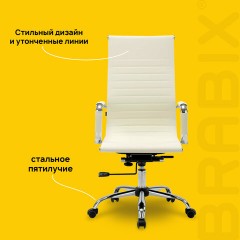 Кресло офисное BRABIX "Energy EX-509", экокожа, хром, бежевое, 531166 Кресло офисное BRABIX "Energy EX-509", экокожа, хром, бежевое, 531166 - фото 15