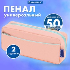 Пенал мягкий BRAUBERG PASTEL, 2 отделения, персиковый, 21х9,5х5 см, 272274 Пенал мягкий BRAUBERG PASTEL, 2 отделения, персиковый, 21х9,5х5 см, 272274 - фото 7