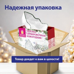 Тарелка сервировочная новогодняя в форме "ЕЛОЧКИ", 16х11,8х4 см, каменная керамика, ЗОЛОТАЯ СКАЗКА, 592547 - фото 10