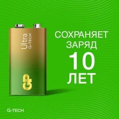 Батарейка 1 шт., GP Ultra G-Tech, Крона (6LR61, 6LF22, 1604A), алкалиновая, блистер, 1604AU-5CR1 Батарейка 1 шт., GP Ultra G-Tech, Крона (6LR61, 6LF22, 1604A), алкалиновая, блистер, 1604AU-5CR1 - фото 6