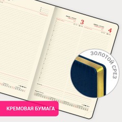 Ежедневник датированный 2026, БОЛЬШОЙ ФОРМАТ 210х297 мм, А4, BRAUBERG "Comodo", под кожу, синий, 117243 - фото 16