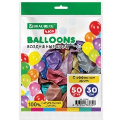Шары воздушные 30 см, 50 штук, "ХРОМ", ассорти, BRAUBERG KIDS, 591884 - фото 2