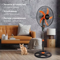 Вентилятор напольный, 3 режима, SONNEN TF-50W-45-А304, d=45 см, 50 Вт, черный, 454789, FS-45-A304 Вентилятор напольный, 3 режима, SONNEN TF-50W-45-А304, d=45 см, 50 Вт, черный, 454789, FS-45-A304 - фото 16