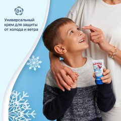 Крем детский зимний универсальный гипоаллергенный с витаминами 50 мл, МОРОЗКО, 1641 - фото 2