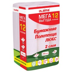 Полотенца бумажные 2-слойные, MegaPack (12 рулонов по 15 метров), LAIMA LUXE, 100% целлюлоза, 5087442 Полотенца бумажные 2-слойные, MegaPack (12 рулонов по 15 метров), LAIMA LUXE, 100% целлюлоза, 5087442 - фото 2