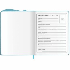 Дневник 1-4 класс 48 л., кожзам (твердая с поролоном), фигурный край, ЮНЛАНДИЯ, "Звездочки", 106933 - фото 6