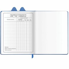 Дневник 1-4 класс 48 л., кожзам (твердая с поролоном), фигурный край, ЮНЛАНДИЯ, "Милый Пес", 106931 - фото 19