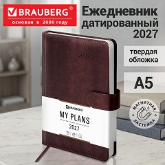 Ежедневник датированный 2027, А5, 138x213 мм, BRAUBERG "Legend", под кожу, коричневый, 117918 - фото 14