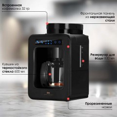 Кофеварка капельная с кофемолкой BQ (БИ-КЬЮ) CM7000, 600 Вт, объем 0,6 л, поддержание температуры, 86199513 Кофеварка капельная с кофемолкой BQ (БИ-КЬЮ) CM7000, 600 Вт, объем 0,6 л, поддержание температуры, 86199513 - фото 9