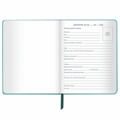 Дневник 1-11 класс 48 л., кожзам (твердая с поролоном), тиснение, аппликация, BRAUBERG, "Собачка", 106940 Дневник 1-11 класс 48 л., кожзам (твердая с поролоном), тиснение, аппликация, BRAUBERG, "Собачка", 106940 - фото 5