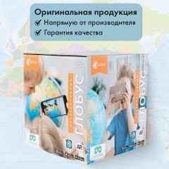 Глобус интерактивный + очки VR, зоогеографический, GLOBEN, 25см, с подсветкой, INT12500306 Глобус интерактивный + очки VR, зоогеографический, GLOBEN, 25см, с подсветкой, INT12500306 - фото 28