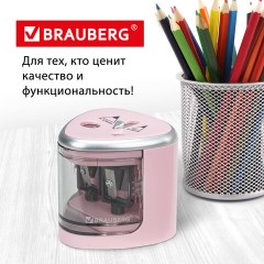 Точилка электрическая BRAUBERG DUAL (для 2 диаметров карандашей!), 4 батарейки АА, розовая, 270579 Точилка электрическая BRAUBERG DUAL (для 2 диаметров карандашей!), 4 батарейки АА, розовая, 270579 - фото 17