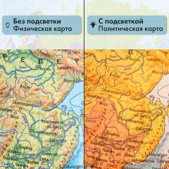 Глобус интерактивный + очки VR, физический / политический, GLOBEN, 32 см, рельефный, с подсветкой, INT13200290 - фото 27