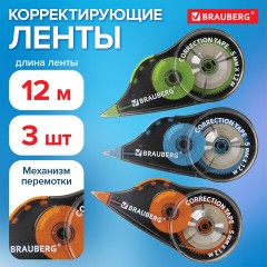 Корректирующая лента BRAUBERG ULTRA COLOR, 5 мм x 12 м, механизм перемотки, ВЫГОДНАЯ УПАКОВКА 3 штуки в блистере, 271253 Корректирующая лента BRAUBERG ULTRA COLOR, 5 мм x 12 м, механизм перемотки, ВЫГОДНАЯ УПАКОВКА 3 штуки в блистере, 271253 - фото 10
