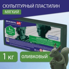 Пластилин скульптурный BRAUBERG ART CLASSIC, оливковый, 1 кг, мягкий, 106521 Пластилин скульптурный BRAUBERG ART CLASSIC, оливковый, 1 кг, мягкий, 106521 - фото 11