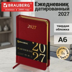 Ежедневник датированный 2027, МАЛЫЙ ФОРМАТ, 100х150 мм, А6, BRAUBERG "Iguana", под кожу, красный, 118105 - фото 15