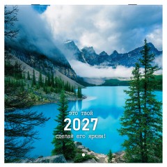 Календарь настенный перекидной 2027 г., BRAUBERG, 12 листов, 28,5х57 см, "Времена года", 118416 - фото 2