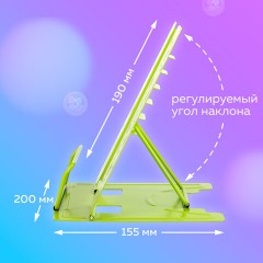 Подставка для книг и учебников BRAUBERG KIDS "Avocado", регулируемый угол наклона, металл, 238052 - фото 12