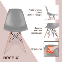 Стулья BRABIX "Eames CF-010", КОМПЛЕКТ 4 шт., пластик серый, опоры дерево/металл, 532632, 2033A - фото 15