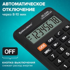 Калькулятор карманный BRAUBERG DC-210N (63х98 мм), 8 разрядов, черный, 272953 - фото 11
