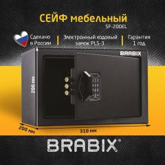 Сейф мебельный BRABIX "SF-200EL", 200х310х200 мм, электронный замок, черный, 291145, S103BR211214 Сейф мебельный BRABIX "SF-200EL", 200х310х200 мм, электронный замок, черный, 291145, S103BR211214 - фото 9