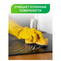 Средство для мытья посуды 450 мл, БИОЛАН "Бальзам Алоэ Вера", 1126-3 - фото 9