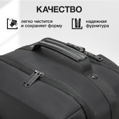 Рюкзак-сумка HEIKKI PRIORITY (ХЕЙКИ) с отделением для ноутбука, 2 отделения, черный, 45x31x15 см, 272587 Рюкзак-сумка HEIKKI PRIORITY (ХЕЙКИ) с отделением для ноутбука, 2 отделения, черный, 45x31x15 см, 272587 - фото 23