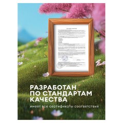 Гель для стирки белья концентрированный гипоаллергенный 5 кг, GRASS ALPI DELICATE, 125685 Гель для стирки белья концентрированный гипоаллергенный 5 кг, GRASS ALPI DELICATE, 125685 - фото 8