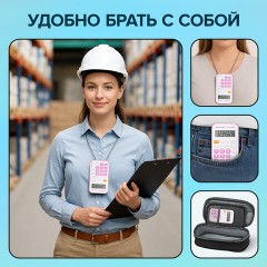Калькулятор карманный со шнурком BRAUBERG DC-109-WPK (61x110 мм), 8 разрядов, БЕЛЫЙ/РОЗОВЫЙ, 272646 Калькулятор карманный со шнурком BRAUBERG DC-109-WPK (61x110 мм), 8 разрядов, БЕЛЫЙ/РОЗОВЫЙ, 272646 - фото 12