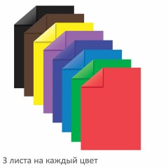 Цветная бумага А4 мелованная, 24 листа, 8 цветов, на скобе, BRAUBERG, 200х280 мм, "Котенок Аниме", 115487 Цветная бумага А4 мелованная, 24 листа, 8 цветов, на скобе, BRAUBERG, 200х280 мм, "Котенок Аниме", 115487 - фото 3