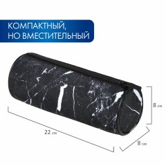Пенал-тубус BRAUBERG, с эффектом Soft Touch, мягкий, "Black marble", 22х8 см, 271569 Пенал-тубус BRAUBERG, с эффектом Soft Touch, мягкий, "Black marble", 22х8 см, 271569 - фото 10