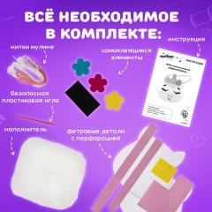 Набор для шитья сумочки из фетра "Единорожка", ЮНЛАНДИЯ, 664494 Набор для шитья сумочки из фетра "Единорожка", ЮНЛАНДИЯ, 664494 - фото 9