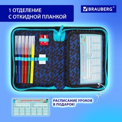 Пенал BRAUBERG с наполнением, 1 отделение, 1 откидная планка, 24 предмета, 21х14 см, "Anime fight", 272354 - фото 12