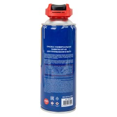 Смазка универсальная проникающая BT-40 (аналог WD-40) 450 мл, УМНЫЙ РАСПЫЛИТЕЛЬ, RABBITEX (РАББИТЕКС), 700298 - фото 2