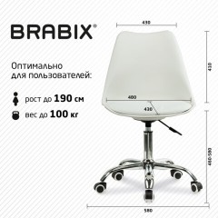Кресло стул BRABIX "Eames MG-310 CH", хром, пластик белый, экокожа белая, 532923 Кресло стул BRABIX "Eames MG-310 CH", хром, пластик белый, экокожа белая, 532923 - фото 14