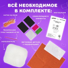 Набор для шитья игрушки из фетра "Медвежонок", ЮНЛАНДИЯ, 664492 Набор для шитья игрушки из фетра "Медвежонок", ЮНЛАНДИЯ, 664492 - фото 9